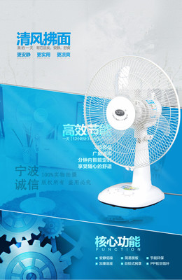 风扇选购全攻略 从电扇小白到清凉达人