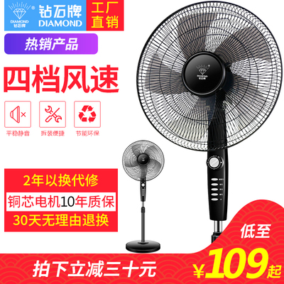 格力直流变频节能电风扇FSZ-3008Bg7 静音与科技的智享体验