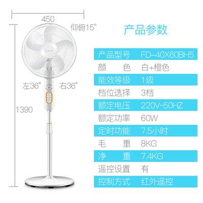 夏日静凉之选 格力遥控落地扇助学子高效学习生活